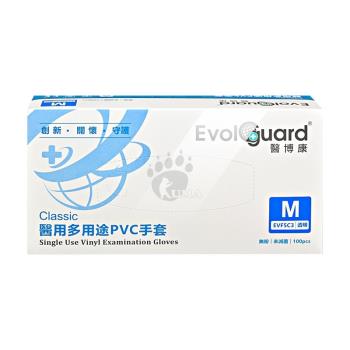 醫博康 醫用多用途PVC手套 100入/盒 (尺寸M)