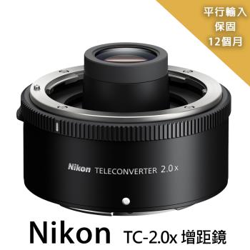 【Nikon 尼康】Z TELECONVERTER TC-2.0x 增距鏡*(平行輸入)