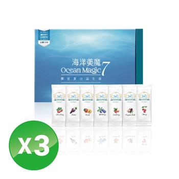 【海洋美魔7】膠原蛋白益生菌(3.5g/包，14包/盒)x3盒