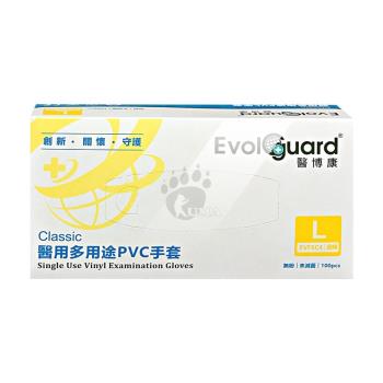 醫博康 醫用多用途PVC手套 100入/盒 (尺寸L)