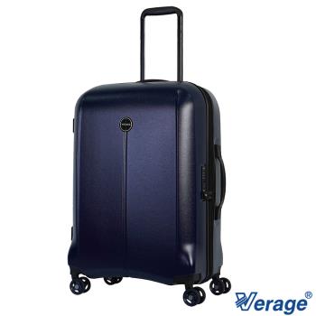 Verage 維麗杰 24吋休士頓系列旅行箱/行李箱(藍)