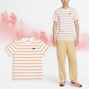 Nike 短袖 NSW Tee 男款 短T 白 橘 黃 條紋 寬鬆 親膚 上衣 DZ2986-100