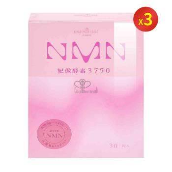 【大漢酵素】NMN妃傲酵素3750 X3盒 指向型NMN 全素 (30錠/盒)