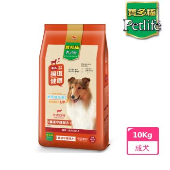 寶多福Petlife-美食特餐成犬專用牛肉口味 10kg(F6663)