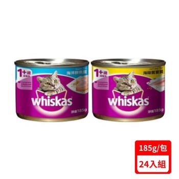 Whiskas偉嘉罐頭貓食濕糧 (海陸饗宴餐/海洋鮮魚餐)185g X(24入組)(下標數量2+贈神仙磚)