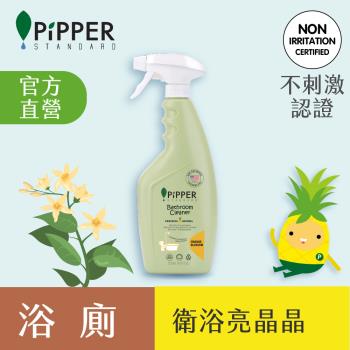 PiPPER STANDARD沛柏鳳梨酵素浴廁清潔劑(橙花) 500ml