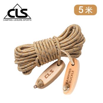 韓國CLS 6MM加粗反光營繩 贈實木繩扣/露營繩/天幕繩(5M長)