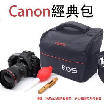 【捷華】佳能 Canon 經典相機包 一機二鏡