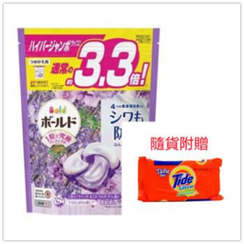 日本ARIEL 4D碳酸機能 3.3倍洗衣膠球-薰衣草香(36顆)*4加贈洗衣皂*4