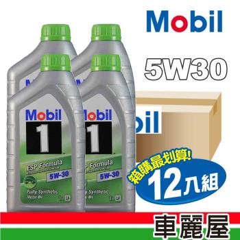 [MOBIL]機油_美孚1號ESP 5W30汽柴1L 504/507_整箱12入_(車麗屋)