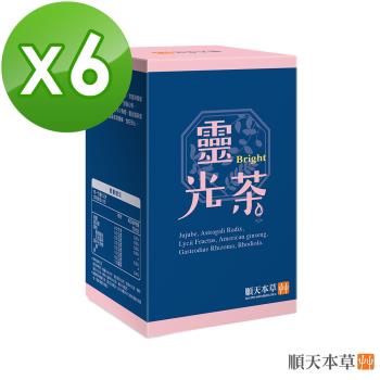 【順天本草】靈光茶6盒組(10入/盒X6)