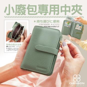 CHENSON 內外全真皮 11卡中夾附獨立零錢袋(W22604)