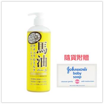 日本LOSHI馬油身體乳液-485ml(乾燥肌對策/保濕滋養/全身適用)*3加贈嬰兒皂*3