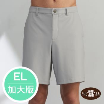 【岱妮蠶絲】透氣舒適休閒素色基本短褲-灰綠 / EL加大尺碼(UMP1CT01)