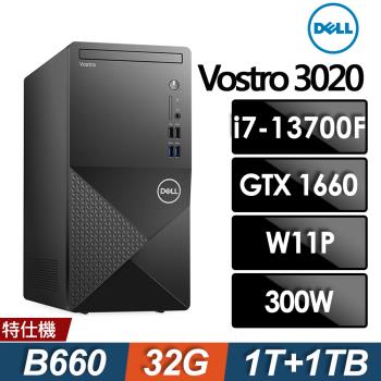 Dell Vostro Tower 3020 16核心商用電腦(i7-13700F/32G/1TB+1TSSD/GTX1660 6G/W11P)特仕版