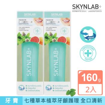 【SKYNLAB+太潔】草本蜂膠牙膏 160g (2入)