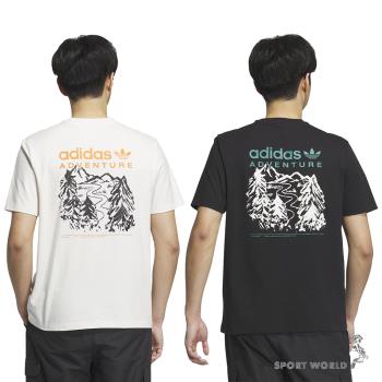 Adidas 男 短袖上衣 登山 純棉 黑/米白【運動世界】IK8589/IK8590