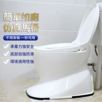 【Sugali】便携式加強防滑移動馬桶 坐便器 坐便椅 馬桶