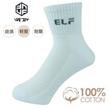 【UF72】【買5送3】ELF精梳棉吸震耐磨高磅短統氣墊襪UF6423