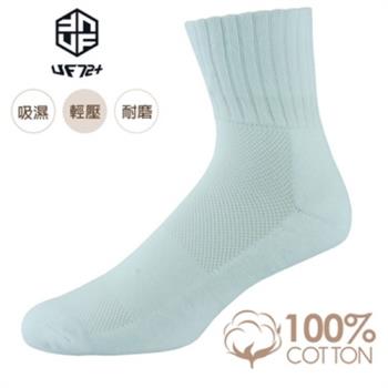 【UF72】【買5送3】 ELF精梳棉吸震耐磨高磅無痕短統氣墊襪UF6428