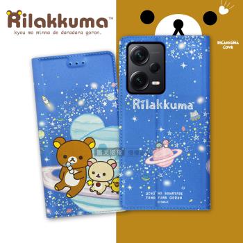 日本授權正版 拉拉熊 紅米Redmi Note 12 Pro+ 5G 金沙彩繪磁力皮套(星空藍)