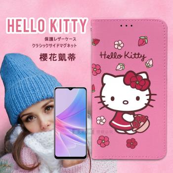 三麗鷗授權 Hello Kitty OPPO A78 5G 櫻花吊繩款彩繪側掀皮套