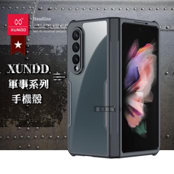 XUNDD訊迪 軍事防摔 三星 Samsung Galaxy Z Fold3 5G 鏡頭全包覆 清透保護殼 手機殼(夜幕黑)