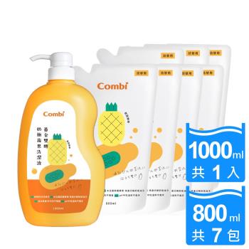 日本Combi 黃金雙酵奶瓶蔬果洗潔液(1罐+7補充包)