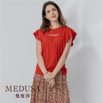 現貨【MEDUSA 曼度莎】可愛小荷葉袖側釦無袖T恤（M-XL）｜女T恤 女上衣 休閒上衣 純棉