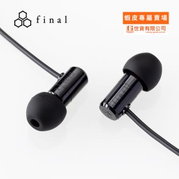 日本 Final E500 耳道式耳機 (無麥克風功能)