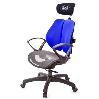 GXG 雙軸枕 雙背工學椅(D字扶手) 中灰網座 TW-2706 EA4
