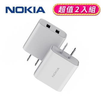 【NOKIA諾基亞】 17W 2.4A 雙USB 快速充電器 兩入組 (E6310*2)