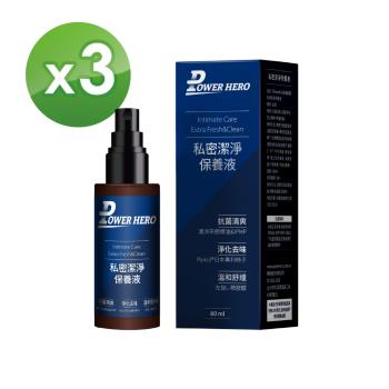 【PowerHero】私密潔淨保養液x3-60ml/瓶 《日本專利柿子、男性抗菌持香》