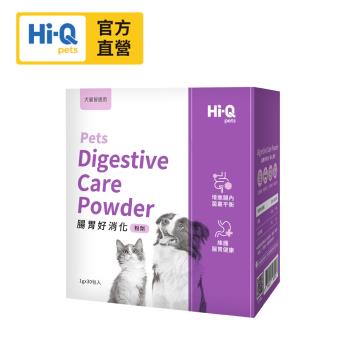 Hi-Q Pets 腸胃好消化30g-1盒(寵物保健品 貓狗腸胃保健品)