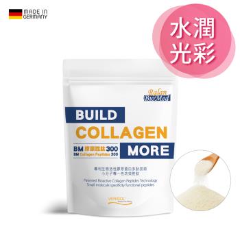 【德國GELITA】專利Verisol活性膠原蛋白胜肽 (300g/袋)