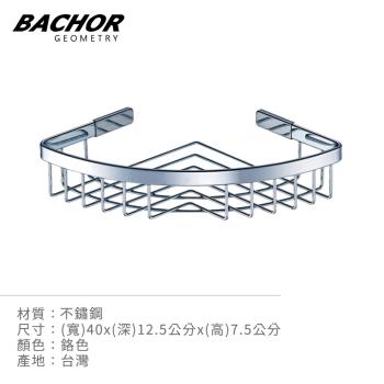 【BACHOR】304不鏽鋼置物架ECS-2527-無安裝