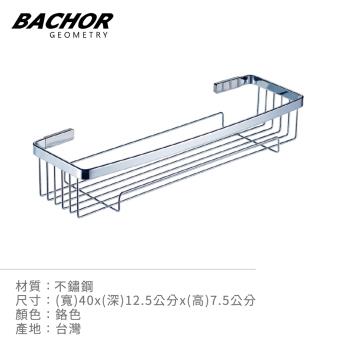 【BACHOR】304不鏽鋼置物架ECS-2525-無安裝