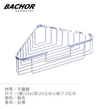 【BACHOR】304不鏽鋼置物架ECS-2514FR-無安裝