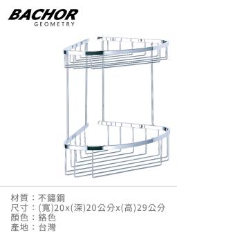 【BACHOR】304不鏽鋼置物架ECS-2506FR-無安裝