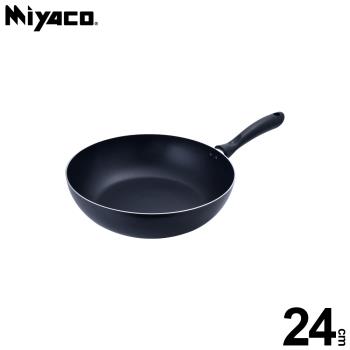 【米雅可 Miyaco】黑晶導磁不沾深型平底鍋24cm (無蓋)