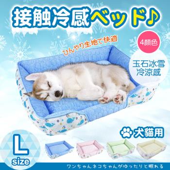 JohoE嚴選 玉石冰雪涼感寵物床-中型L(睡墊/涼墊)