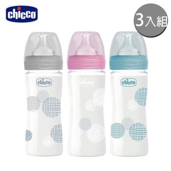 chicco-舒適哺乳-防脹氣玻璃奶瓶240ml-3入組