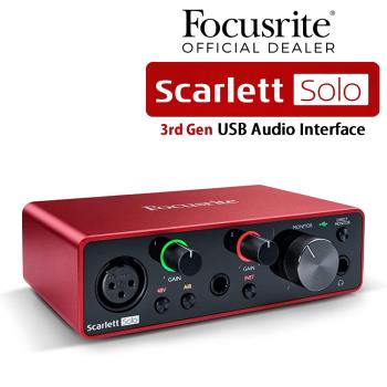 『Focusrite 錄音介面』Scarlett Solo (3rd Gen) / 公司貨保固