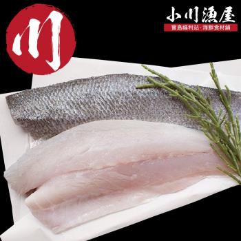 【小川漁屋】 三大認證純海水低密度養殖鱸魚清肉排9片（100G~200g/片）