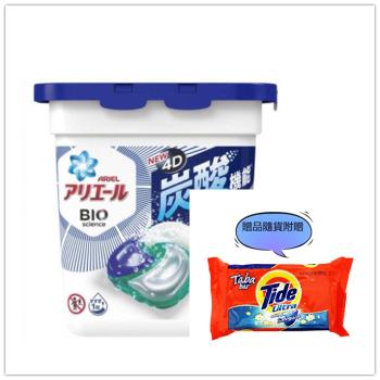 日本P&amp;G Ariel BIO全球首款4D炭酸機能 -抗菌除臭衣凝膠球11顆x6盒 箱購 加贈洗衣皂*6