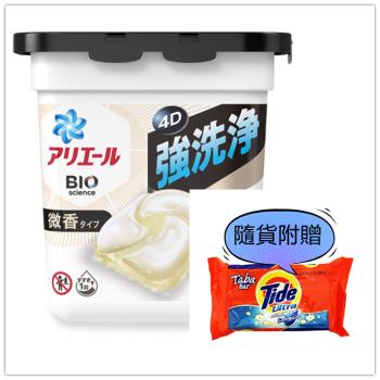 日本P&G Ariel BIO全球首款4D炭酸機能 -強淨微香凝膠球11顆x6盒 箱購 加贈洗衣皂*6