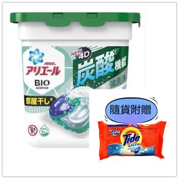 日本P&G Ariel BIO全球首款4D炭酸機能 -室內晾乾凝膠球11顆x6盒 箱購 加贈洗衣皂*6