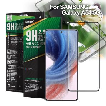 NISDA For Samsung Galaxy A54 5G完美滿版玻璃保護貼-黑