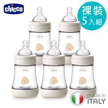 chicco-Perfect 5完美防脹PP奶瓶150ml(裸裝瓶)-自然率性*5入組
