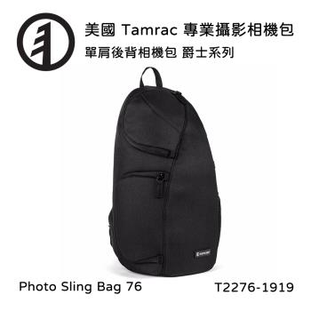 Tamrac 美國天域 Jazz Photo Sling Bag 76 單肩後背相機包(公司貨) T2276-1919